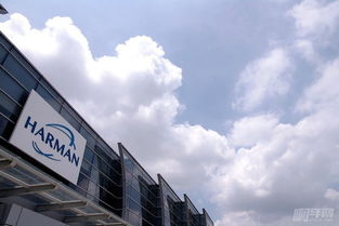 哈曼蘇州工廠與全球產品研發中心 驅動汽車電子創新的軟件引擎